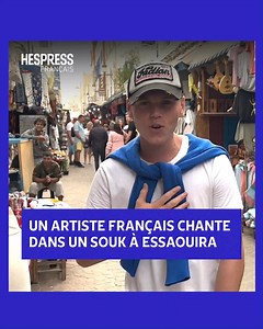 Un artiste français chante au milieu d'un souk à Essaouira avec l'interaction des commerçants marocains. @timeofficiel_ #Essaouira #timeoff | Hespress Français