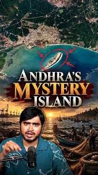 సముద్రం మధ్యలో 400 కుటుంబాలు! ఆంధ్రప్రదేశ్ హోప్ ఐలాండ్ రహస్యం! #HopeIsland #HiddenPlacesInIndia