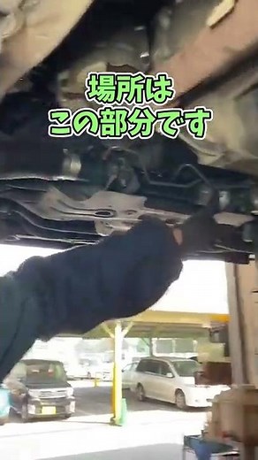 ハンドルの異音を修理します#Shorts