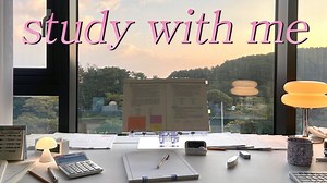 【study with me】12小时实时学习 | 沉浸式窗边学习 | 备考KICPA | 白噪音 | 学习陪伴 | 自习专用 | 作业用 | 专注
