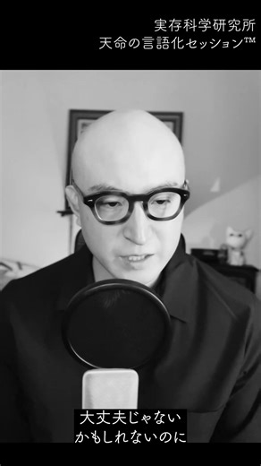 休日なのに仕事のメールを開いてしまうあなたへ #Shorts