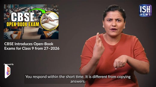 8.8K views · 315 reactions | CBSE will start open-book exams for Class 9 from 2026–27 to reduce rote learning and focus on real understanding. #CBSE #OpenBookExams #EducationReform #NEP2020 #IndianEducation #StressFreeLearning #CBSEClass9 #FutureOfEducation #CBSE2026 #ExamReforms | ISH News | Facebook
