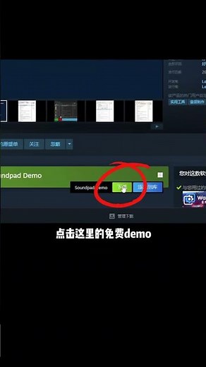 整活玩家必备技能，游戏自带BGM！ 附带Soundpad设置教程。游戏整活 steam游戏 csgo2 恶搞配音 游戏鉴赏家