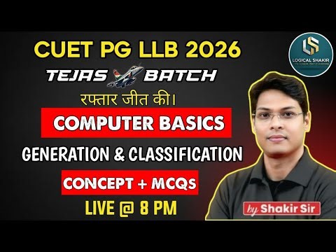 GENERATION AND CLASSIFICATION OF COMPUTER | CUET PG LLB 2026 Computer Class | By Shakir Sir