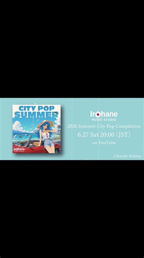 80s Japanese City Pop Playlist｜2026 Summer City Pop Compilation