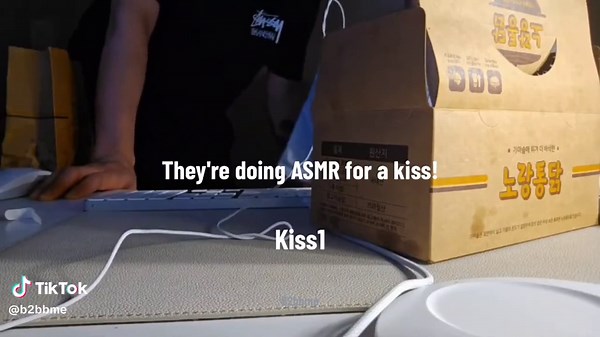 ASMR Kiss Compilation with Junseongho and Seongho