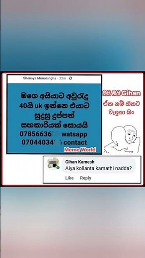 😹😹😹#funny #memehub #like #mems #comedy #funnymemes #jokes #subscribe #share #suppor