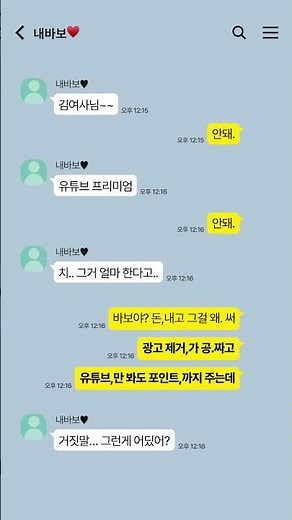 유튜브 리워드 앱 근데 이제 광고 제거를 곁들인... 앱테크 클립다운 Lite