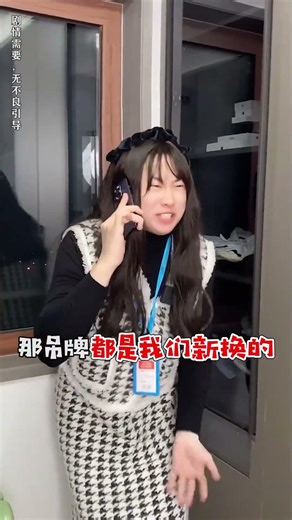 We just replaced all the tags, so what do you think this shirt will look like?!