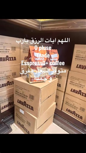 وصول تشكيلة لافازا الجديده | Google Market جوجل ماركت