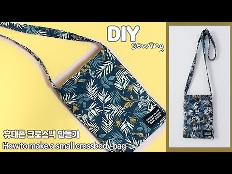 DIY 초간단 휴대폰 크로스백 만들기 | 휴대폰가방 | How to make a small crossbody bag | Easy cellphone pouch tutorial