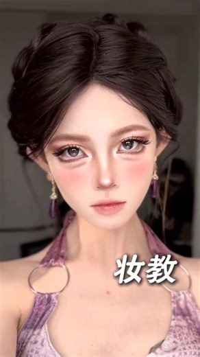 Douyin Makeup Tutorial 🎀