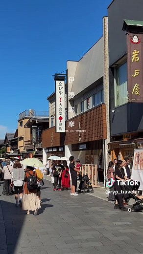 伊勢志摩の絶景とグルメを堪能する旅