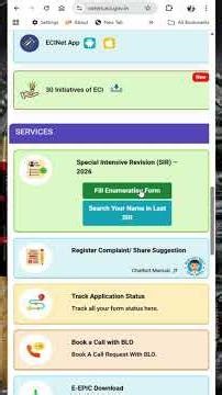 SIR Form Status Kaise Check Kare? #sir #onlinesir #ytshorts #shorts #voter #viral #currentaffairs