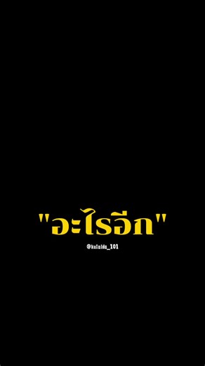 #CapCut 🥰#ຊຽງຂວາງແດນຫນາວ🇱🇦🇱🇦🇱🇦 #ຟິດຄົນຫນ້າຮັກ🙈💞