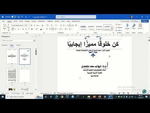table of content in word