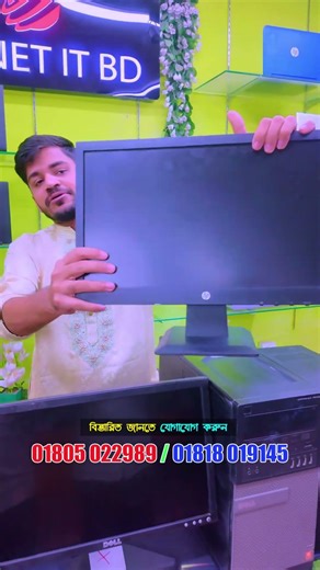 ডিসকাউন্টে ব্রান্ড পিসি কিনুন🔥#ytshorts #sell #gaming #brandpcbd2026