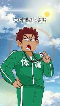 与挚友遗憾分隔不同校园，挚友突然现身暖心安抚锤锤