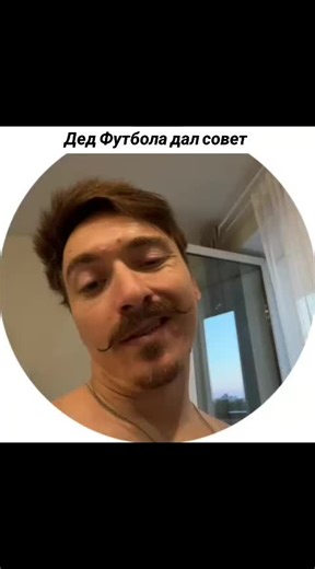 Футбольник дал совет #Фанатбарселоны #СкамейкаЗапасных #Футбол #Реал #Мадридслаб #футбольник #@ФУТБОЛЬНИК