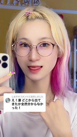 @しおすに返信 マジックできるようになりたい#マツちゃん #YouTube #おすすめのりたい