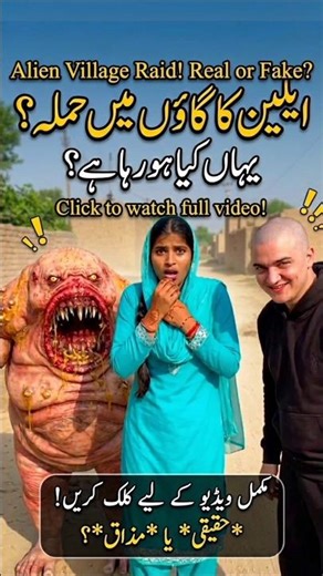 Scary Alien Prank in Village 😂#VillagePrank #AlienPrank #DesiPrank #FunnyPrank #ScaryPrank #funny