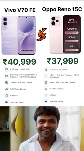 Vivo V70 FE Vs Oppo Reno 15C | Comparison #sbtech #shortvideos #vivo #oppo