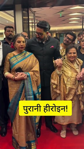 Bollywood heroine Eid Mubarak