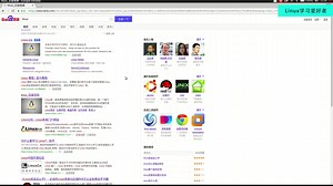 超级简洁好用的Linux系统