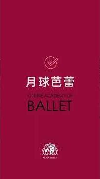 Title: From Novice to Pro: Transforming Your Ballet Hands