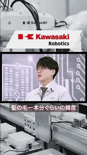 【導入事例】基板穴あけ工程の自動化 #robot #自走ロボット #メイコー #川崎重工