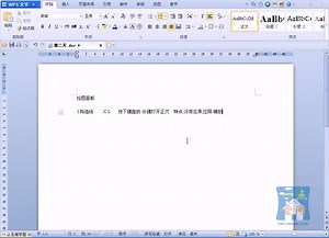 服装cad视频教程 服装cad视频 服装cad视频培训03