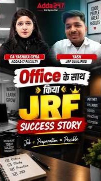 Office के साथ किया JRF 🎉 #ugcnetadda247 #ugcnetcommerce #ugcnet #ugcnetsuccess #jrf #ugcnet2026