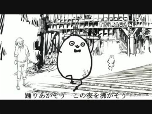 ▶︎ナンセンス文学　歌ってみた /めありー feat.しんたろ