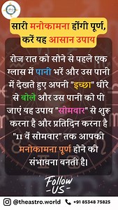 325K views · 10K reactions | #Astrology #IndianAstrology #AstroReels #Horoscope #Zodiac #VedicAstrology #DailyHoroscope #AstroTalk #AstroTips #AstroVibes #AstroGuidance #AstroGuru #AstrologyLovers #AstroInsights #AstroAdvice #AstroForecast #AstroPredictions #AstroLife #AstrologyFacts #AstroMagic #AstrologySigns #AstrologyCommunity #AstroMystic #AstroKnowledge #AstrologyDaily #AstrologyReading #AstrologyToday #AstrologyWisdom #AstrologyTalks | The Astro World | Facebook