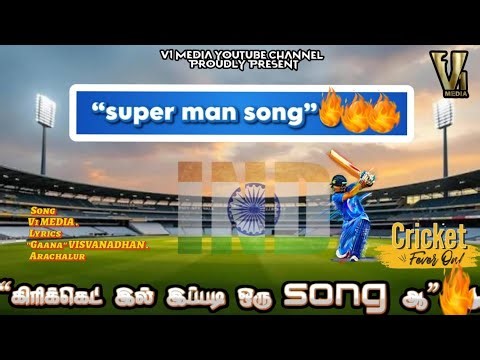 “super man song”🔥🔥🔥”cricket song”🏏🏏🏏”trending song”🔥🔥🔥