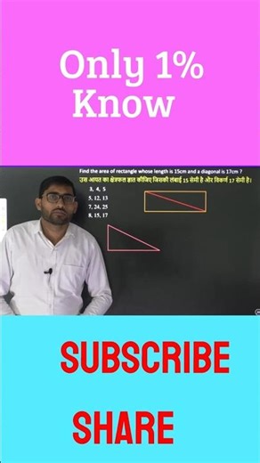 How to find Area of Rectangle (High Level Question)