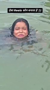 Kya mast reel he | Siddarth Roy