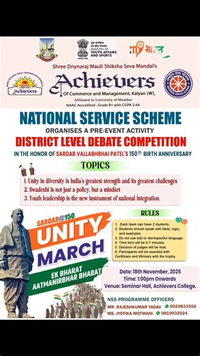 ✨ Unity in thoughts, Youth in action, Swadeshi in spirit! Achievers College NSS Unit is all set to shine at the District Level Debate Competition! 🔥🎤 #AchieversCollege #NSSUnit #DebateCompetition #YouthPower #Unity #Swadeshi #DistrictLevel #ProudMoment #StudentTalents #futureleaders | Achievers College of Commerce & Management, Kalyan