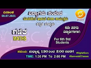 Samveda 2021-22 | Day-04 | 6th Class | Kannada Medium | Mathematics | 1.30PM | 08-07-21 |DD Chandana