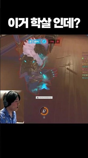 Former Overwatch pros who can't stop a single Genji