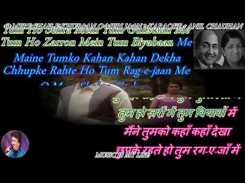 O Mere Shah-E-Khubaan O Meri - Karaoke With Lyrics Eng. & हिंदी