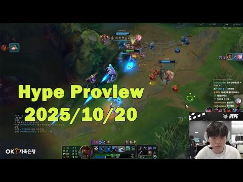 Hype Adc Proview | Korean Challenger | Lucian | [2025/10/20]