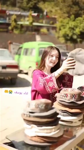 Pashto Song Tribute: Justice for Sana Yousaf
