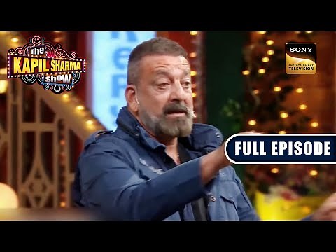 Why Did Sanjay Dutt Get Fewer Marks In History? | The Kapil Sharma Show | Full Episode