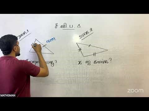 NEW GRADE 10 | DAY 2 | 2026 - 01-14