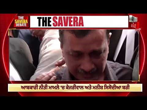 ਕੇਜਰੀਵਾਲ ਨੂੰ ਰਾਹਤ ਦਾ AAP ਨੂੰ ਮਿਲੇਗਾ ਲਾਹਾ ? ਸਿਆਸੀ ਤੌਰ ‘ਤੇ ਖ਼ਤਮ ਕਰਨ ਲਈ ਰਚੀ ਸੀ ਸਾਜ਼ਿਸ਼ ?