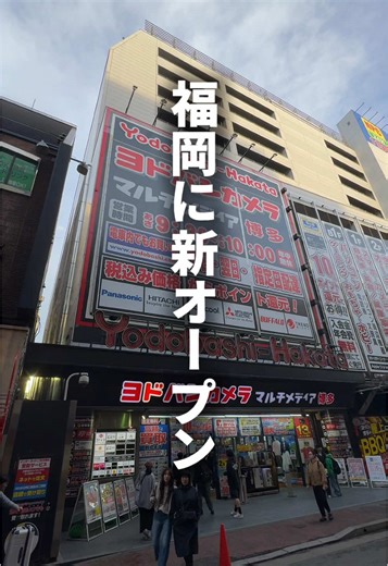 AMATO【福岡グルメ/福岡お出かけ/福岡旅行】 (@amato.fukgourmet) - ロピアの屋上にBBQスポットが誕生！ロピアで買った食材をそのまま持ち込めて楽しすぎる🙌 . 【グリルピア】 . ◎施設利用料 ☑︎平日 大人 ¥1,600 小学生 ¥800 ☑︎土日祝 大人 ¥2,000 小学生 ¥1,000 ※上記はオープン記念特別料金 . 【通常料金】 ☑︎平日 大人 ¥1,800 小学生 ¥900 ☑︎土日祝 大人 ¥2,200 小学生 ¥1,100 . ☑︎セット食材 ¥1,600〜 ☑︎アルコール飲み放題 ¥1,600 ※予約は公式HPから ※飲食持ち込み可、ペット不可 . —————————————————— 📍住所 : 福岡県福岡市博多区博多駅中央街６−１２ ヨドバシ博多屋上11F 🚃アクセス : 博多駅から徒歩3分 ⏰営業時間 : 平日 1部 12:00〜16:00 2部18:00〜22:00 土日祝 1部 11:00〜13:45 2部 15:00〜17:45 3部 19:00〜21:45 🗓定休日 : 年末年始 ☎️電話番号 : 070-5594-9