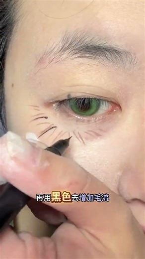 Master Lower Eyelash Drawing in Cosplay: A Quick Guide for Beginners Cosmetics Cosplay Mak