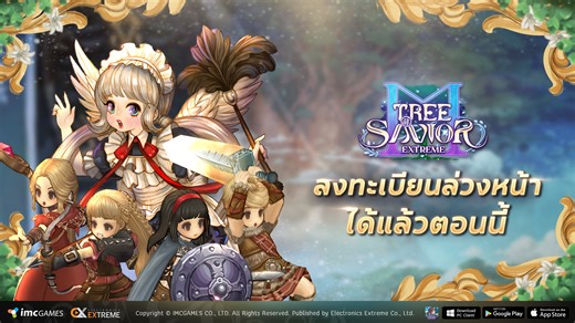 Tree of Savior Mobile Extreme To Launch in Thailand Soon