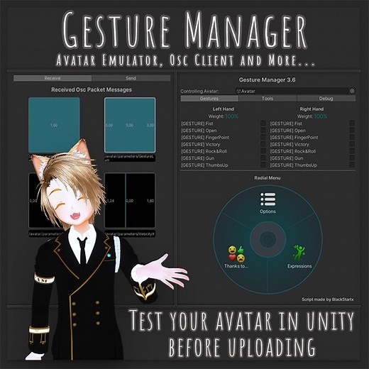 [Free] Gesture Manager 3.9 (Av3 Emulator & Osc) - BlackStartx - BOOTH